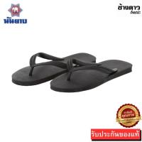 ราคา พร้อมส่ง รองเท้าแตะ ช้างดาว ช้างดาวหมูเด้ง นันยาง ของแท้ 100 สินค้าส่งตรงจากโรงงาน (19472107142)