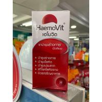 ราคา CENTRUM SILVER 50 เซนทรัมซิลเวอร์ 50 โฮลิสติค ผลิตภัณฑ์เสริมอาหาร วิตามินรวม สำหรับอายุ50ปีขึ้นไป 30 90เม็ด (22373595794)