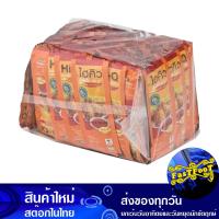 ราคา น้ำจิ้มไก่ 10 กรัม 100ซอง ไฮคิว Hi Q Chicken Sauce น้ำจิ้ม น้ำจิ้มหวาน ซอสหวาน ซอสไก่ ซอสจิ้มไก่ (14552060595)