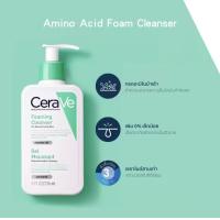 ราคา HOT CeraVe Moisturising Lotion Hydrating Cleanser Foaming Cleanser SA Smoothing Cleanser 473mlโฟมทำความสะอาดผิวห (24462835676)