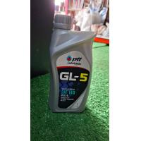 ราคา น้ำมันเกียร์ PTT Lubricants GL 5 SAE90 SAE140 ขนาด 1 ลิตร มีบริการเก็บเงินปลายทางค่ะ (24491708883)