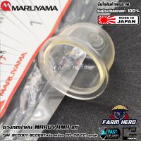 ราคา Maruyama ยางกดน้ำมัน เครื่องตัดหญ้า BC200T BC260T เครื่องพ่นยา 20 26 cc (21215036184)