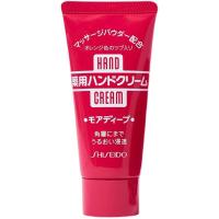ราคา Shiseido Medicated Hand Cream 100g 30g ครีมบำรุงมือ ชิเชโด้ ครีมบำรุงมือเนื้อเข้มข้น และสูตรชุ่มชื้น (22556590683)
