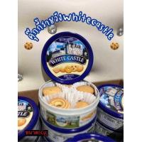 ราคา White Castle butter cookies คุกกี้ราชวัง 80กรัม คุ๊กกี้ (23283850073)