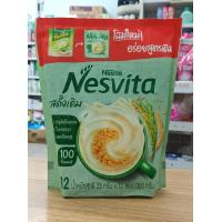 ราคา Nesvita เครื่องดื่มชงจากธัญพืชโฮลเกรน น้ำหนักสุทธิ25กรัม 12ซอง 300กรัม มีให้เลือก 4 รส (19874162982)