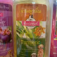 ราคา แชมพูสุนัขสูตรสมุนไพรไทย มังคุด ขมิ้นชัน คลอโรฟิล TOPCENT (13009235538)