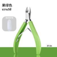 ราคา Cuticle Nippers เล็บเล็บ Cuticle กรรไกร clippers Trimmer Dead Skin Remover เล็บเท้าเครื่องตัดสแตนเลสเครื่องมือ (23761455091)