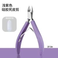 ราคา Cuticle Nippers เล็บเล็บ Cuticle กรรไกร clippers Trimmer Dead Skin Remover เล็บเท้าเครื่องตัดสแตนเลสเครื่องมือ (23761455089)