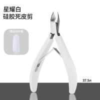ราคา Cuticle Nippers เล็บเล็บ Cuticle กรรไกร clippers Trimmer Dead Skin Remover เล็บเท้าเครื่องตัดสแตนเลสเครื่องมือ (23761455090)