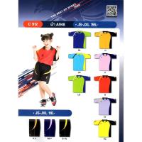 ราคา เสื้อกีฬาเด็กยี่ห้อ FlyHawk C912 (7962612968)