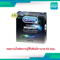 ราคา Durex Performa ดูเร็กซ์ เพอร์ฟอร์มา ถุงยางdurex ถุงยางอนามัย 52 5 มม ลดความไวต่อความรู้สึกสัมผัส 1กล่อง 3 ชิ้น 10ชิ้น (21982216874)