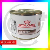 ราคา Recovery Royal canin อาหารประกอบการรักษาโรคชนิดเปียก (9655999244)