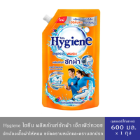 ราคา ใหม่ มีให้เลือก 10 สูตร Hygiene Expert Wash ไฮยีน เอ็กเพิร์ทวอช ผลิตภัณฑ์น้ำยาซักผ้า สูตรเข้มข้น ขนาด 520 600มล (23789110373)