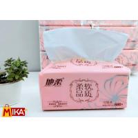 ราคา กระดาษทิชชู่สีชมพู ทิชชู่สีชมพู กระดาษทิชชู่อย่างดี กระดาษทิชชู่ เช็ดหน้า Di Rou 1แพ็ค8ชิ้น (17916879079)