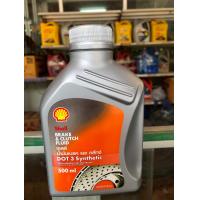 ราคา น้ำมันเบรค และ คลัทช์ Shell Brake Clutch Fluid Dot 3 ขนาด 0 5ลิตร และ 1ลิตร (24460192897)