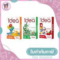 ราคา กระดาษถ่ายเอกสาร A4 idea Max Idea Work Idea Green 1 รีม 500 แผ่น (15584078309)