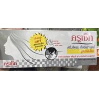 ราคา ครูเซ็ท ครีมยืดผมถาวร สูตรเข้มข้น เอ๊กตร้าแคร์ 170มล Cruset Hair Straightener Cream (10253294754)