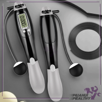 ราคา เชือกกระโดดนับรอบ แบบมีสาย ไร้สาย เเบบนับจำนวนครั้งได้ ด้ามกระชับมือ เชือกกระโดดไร้สาย ออกกำลังกายลดน้ำหนัก กระโดดเชือก (24218606255)