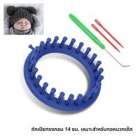 ราคา สี่เหลี่ยมผืนผ้ารอบถัก Loom ทอผ้าพันคอเสื้อกันหนาวหมวกผ้าคลุมไหล่เย็บเครื่องถัก DIY Handmade Craft Braiding Tool (23072262898)