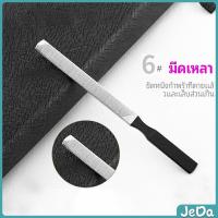 ราคา JeDa ชุดมีดแซะเล็บขบ ตัดเล็บขบ ที่งัดเล็บ แต่งเล็บ stainless steel pedicure knife มีสินค้าพร้อมส่ง (22732124794)