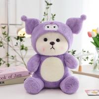 ราคา AILEBE 25 ซม ตุ๊กตาหมี ตุ๊กตาหมีใส่หมวก แต่งตัวน่ารัก สติทช์ แปลงร่างเป็นหมี หูใหญ่สีฟ้า วันครบรอบ แฟน (24415476717)