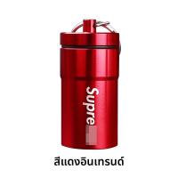 ราคา Superme Mini Portable Aluminum Metal Pill Bottle Sealed Storage Keychain Ashtray สินค้าใหม่ แบรนด์ SUPERME รุ่น 79334 (21262737081)