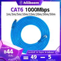ราคา ระดับกิ๊กกะบิต สายแลน Cat 6 แท้ 1m 50m สายแลนเน็ต สายแลน 10 เมตร สายแลน 20 เมตร สายlan สายlan cat6 สายแรนเน็ต Lan Cable Router RJ45 (23935863454)
