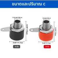 ราคา Binding โพสต์เทอร์มินัลปลั๊กกล้วย 4 มม สีแดงและสีดําทองชุบ 4 มม หญิงและชายปลั๊กกล้วยกล้วยซ็อกเก็ต Terminal (24270547660)