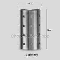 ราคา กระบอกใส่ช้อน กระบอกสแตนเลส ไม่เป็นสนิม มีรูระบายน้ำ ใช้ทน แข็งแรง ที่ใส่ช้อน ที่เสียบช้อน ที่เสียบตะเกียบ กระบอกใส่หลอด ChokdeeHome app (19482782502)