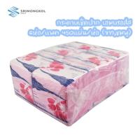 ราคา กระดาษเช็ดปากเอมบรอส์สMini Cocktail Napkins แพ็ค 6 ห่อ สีชมพู SMKGroup (5386490360)