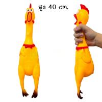 ราคา AILEBE ของเล่น รวมสัตว์ ตุ๊กตาพลาสติกยืดหยุ่น ไก่ หมู กบ โลมา บีบมีเสียงร้อง ส่งเสียง ตัวใหญ่ของเล่นบีบ (24415559368)