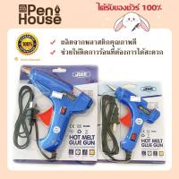 ราคา JOER ปืนยิงกาวร้อน แท่ง JDER 20W 60W เล็ก ใหญ่ hot melt glue gun (17730274509)
