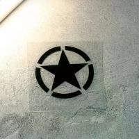 ราคา สติ๊กเกอร์ตกแต่งรูปดาวห้าแฉกลายทหาร2ชิ้น stiker Motor สำหรับถังน้ำมันบังโคลนกันน้ำหมวกกันน็อคสำหรับแข่งรถสติกเกอร์ติดรถยนต์ที่สร้างสรรค์ (24464704718)