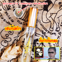 ราคา น้ำหอมมหาเสน่ห์ ว่านดอกทอง รากราคะ น้ำมันจันทร์ ตำหรับไทยโบราณ เขมร ใช้ได้ทั้ง ชาย หญิง เกย์ สายมูไม่ควรพลาด น้ำหอมเทียบแบรนด์ ราคาถูก ราคาส่ง (20957261427)