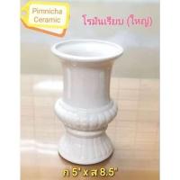 ราคา แจกันเซรามิค แจกันดอกไม้ขนาดใหญ่ ทรงโรมัน ขนาดใหญ่ (23036984463)