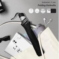 ราคา Leo ร่มพับ 2 ตอน ขนาด 20 นิ้ว พอดีตัวพกพาสะดวก สีดำ ผ้าเคลือบยูวีกันแดดและฝน (1248568231)