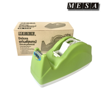 ราคา แท่นตัดเทป ที่ตัดเทป ที่ตัดสก๊อตเทป ใหญ่ แกน 1 นิ้ว 3 นิ้ว ในตัวเดียว รุ่น T 210 MESA (17748955744)