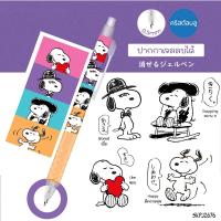 ราคา M G SKPJ2676 ปากกาเป็นกลาง ปากกาเจล ลบได้ 0 5 มม หมึกสีน้ำเงิน ปากกาเจล ลบได้ Snoopy ลวดลายการ์ตูน ปากกาลูกลื่น (22397431513)