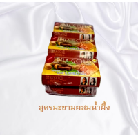 ราคา สบู่มะขาม JENA GOLD 6 ก้อน มี3 สูตร มะขามล้วน มะขามผสมขมิ้น มะขามผสมนมวัว สบู่สมุนไพร (14513096130)