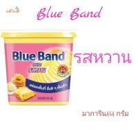 ราคา Blue Band บลูแบนด์ มาการีน454กรัม (22792916902)
