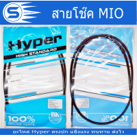 ราคา สายโช๊ค BELLE R FINO MIO JR120 FRESH NOUVO Hyperแท้ สินค้าได้มาตราฐาน พร้อมส่ง อะไหล่มอเตอร์ไซค์ อะไหล่รถจักรยานยนต์ (22468769693)