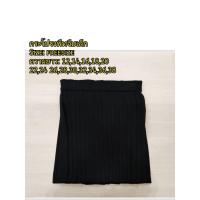 ราคา กระโปรงนักศึกษา กระโปรงพลีท จีบเล็ก ฟรีไซร้ ยาว18นิ้ว (19728534979)