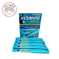 ราคา GAVISCON กาวิสคอน 3 สูตร Suspension Double Action Advance บรรเทาอาการแสบร้อนกลางอก เรอเปรี้ยว อาหารไม่ย่อย กรดมากเกินไป (22932566687)
