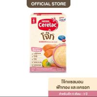 ราคา อาหารเสริมสำหรับเด็ก ซีรีแล็ค อาหารเสริมสำหรับเด็ก ขนาด 200 250 กรัม 6 เดือน 3 ปี 1 กล่อง (23960688597)