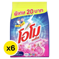 ราคา โอโมพลัส 200 กรัม 1 แพ็ค 6 ชิ้น (22897088643)