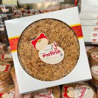 ราคา หมี่กรอบช่างรังวัด น้ำหนักสุทธิ 260 กรัม ขนาดกลาง (10917877395)