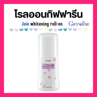 ราคา โรลออนกิฟฟารีน โรลออนผู้หญิง ผู้ชาย ไม่ทิ้งคราบเหงื่อ ลดกลิ่นเหงื่อ พร้อมด้วยกลิ่นหอมหลากหลาย กลิ่น roll on giffarine (21704621248)