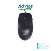 ราคา USB MOUSE LOGITECH B100 BLACK A0099626 (15233697862)