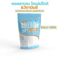 ราคา Ultimate Collagen Tri Peptide อัลติเมทคอลลาเจนไตรเปปไทด์ 50 กรัม 1ซอง ผลิตภัณฑ์เสริมอาหารวัตถุดิบนำเข้าจากประเทศญี่ปุ่น (21783479606)