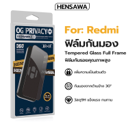 ราคา Hensawa ฟิล์มกระจกกันรอย เต็มจอ ฟิล์มด้าน ใส กันแอบมอง For Redmi Note 14 4G 5G 7 8 8Pro 9 9Pro 9s 9T 10 10Pro 10T 10s 11 11Pro 11s 12 Note12Pro Note12Pro Note13 Note13Pro 9H ฟิล์มกระจก นิรภัย Film Mat